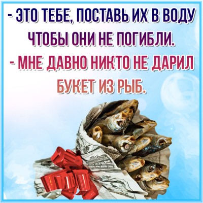 Картинка веселая картинка с шуткой