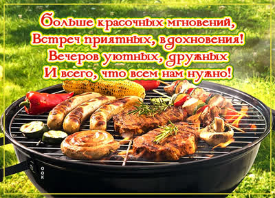 Postcard весенняя открытка для друзей