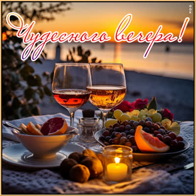 Picture волшебная открытка чедесного вечера