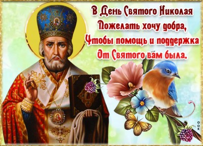 Открытка выфв
