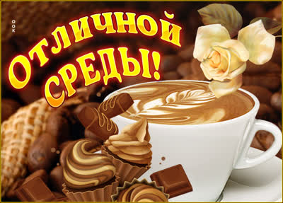 Picture яркая картинка отличной среды