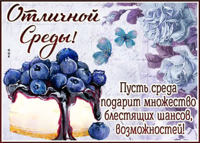 Picture яркая картинка отличной среды