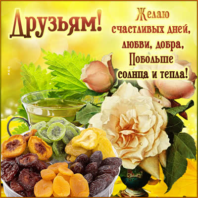Picture яркая картинка побольше солнца и тепла