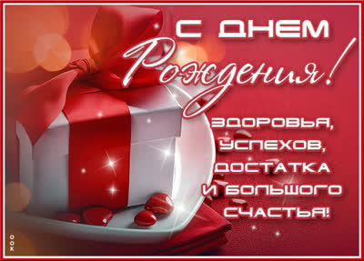 Picture яркая картинка успехов