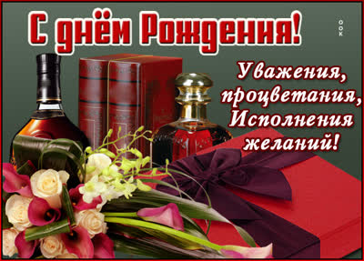 Postcard яркая открытка исполнения желаний