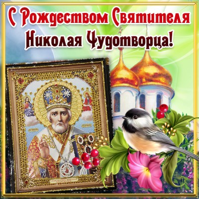 Картинка ываы