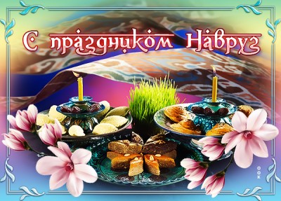 Открытка замечательная поздравительная открытка