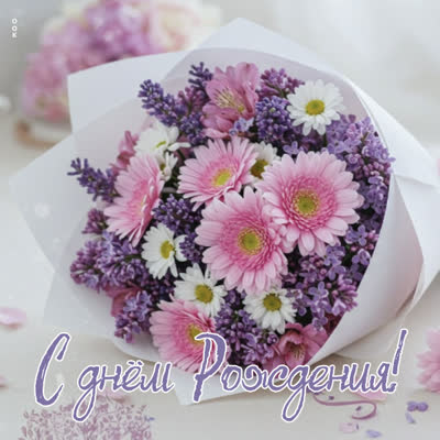 Postcard завораживающая, счастливая открытка с днем рождения