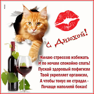 Picture желаю стрессов избежать и по ночам спокойно спать