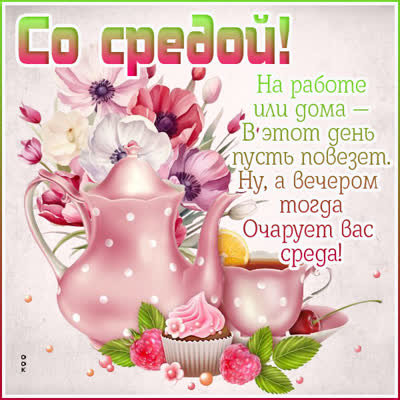 Picture жемчужная картинка со средой