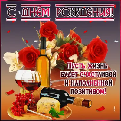Picture чудесная картинка пусть жизнь будет счастливой