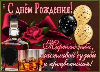 Picture чудная картинка мирного неба счастливой судьбы