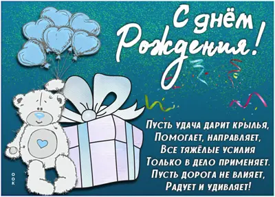 Picture чудная картинка с днем рождения