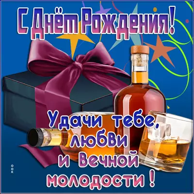 Postcard чудная картинка удачи и любви
