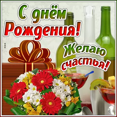 Picture чудная картинка желаю счастья