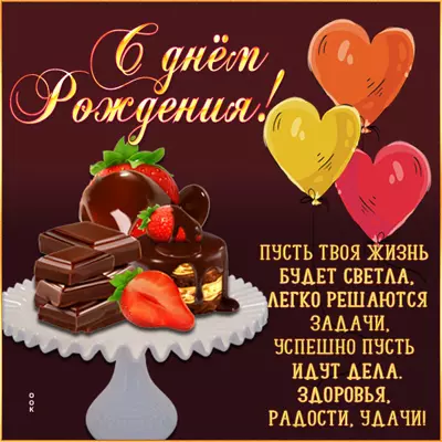 Postcard чудная открытка пусть твоя жизнь будет светла