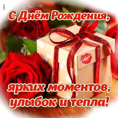 Picture чудная открытка ярких моментов и улыбок