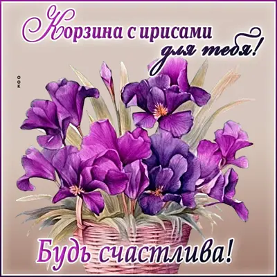 Picture интригующая картинка будь счастлива