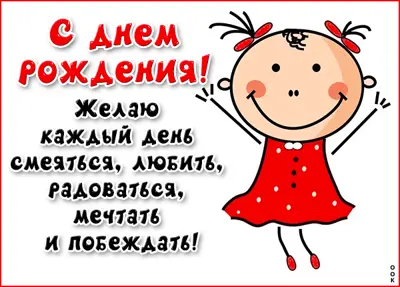 Picture исключительная открытка с днем рождения