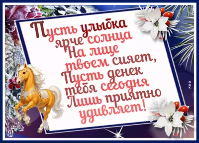 Картинка картинка будьте счастливы