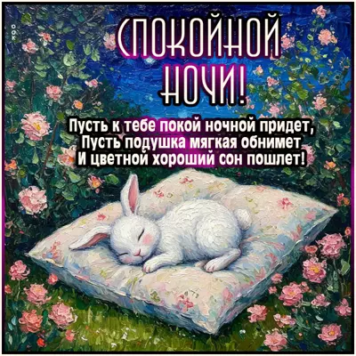 Picture картинка цветных и ярких снов