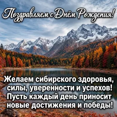 Picture картинка с днем рождения для мужчины
