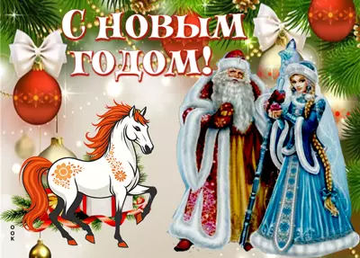 Открытка картинка с наступившим друзья