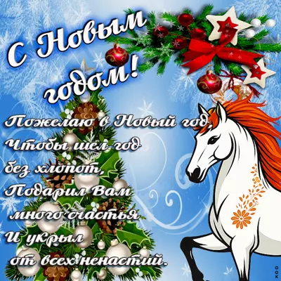 Картинка картинка с новым годом с мышонок