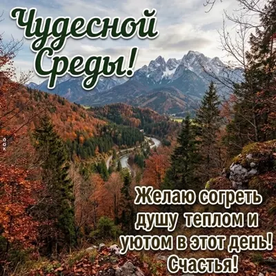 Picture картинка счастливой среды