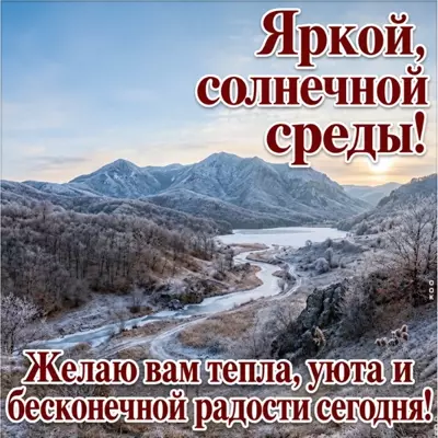 Picture картинка яркой и солнечной среды