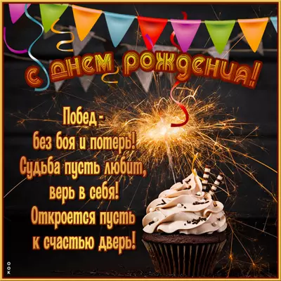 Picture красивая картинка побед без  боя и потерь