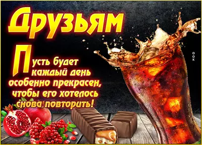 Postcard красивая картинка пусть будет день прекрасным