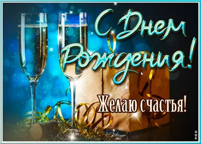 Postcard красочная открытка желаю счастья
