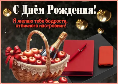 Postcard лаконичная открытка для мужчины на праздник