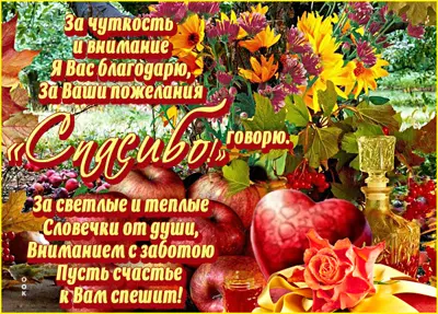 Picture легендарная открытка спасибо
