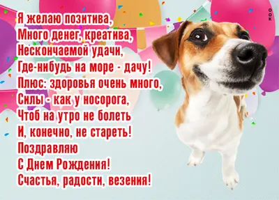 Picture лучезарная открытка я желаю позитива