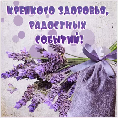 Postcard милая картинка радостных событий