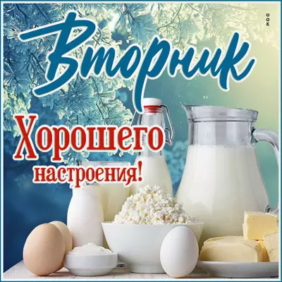 Picture милая картинка хорошего настроения