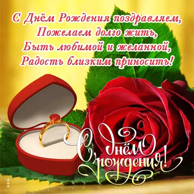 Picture милая открытка быть любимой и желанной