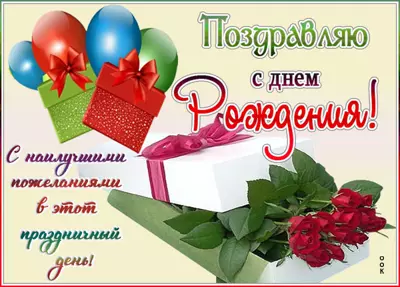 Postcard милая открытка с наилучшими пожеланиями