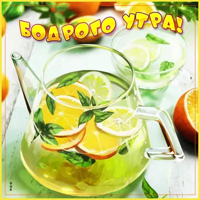 Picture насыщенная картинка бодрого утра