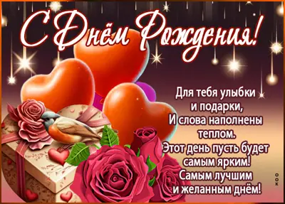 Picture нежная открытка пусть этот день подарит море положительных эмоций