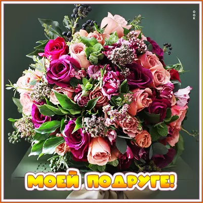 Picture открытка для человека с добрым сердцем