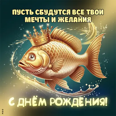 Picture oткрытка для сильного и уверенного мужчины