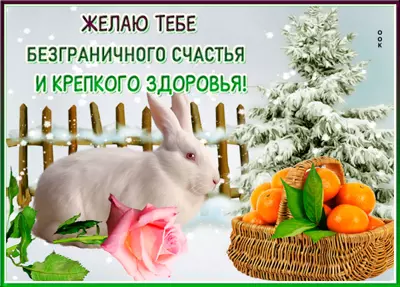 Картинка открытка душевной зимы