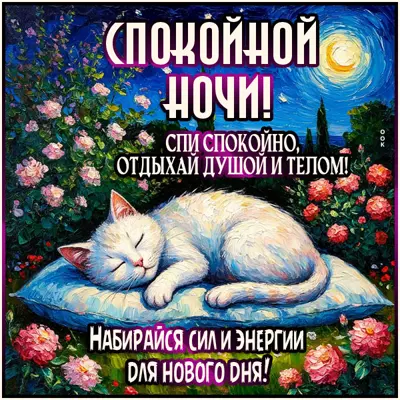 Postcard открытка набирайся сил и энергии