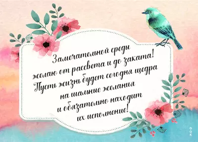 Picture открытка прибыльной среды