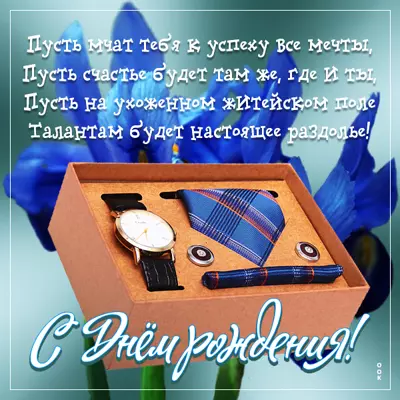 Postcard открытка пусть счастье будет там же где и ты