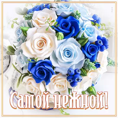 Picture открытка розы с любовью