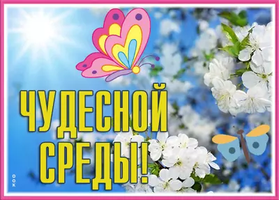 Picture сказочная картинка чудесной среды